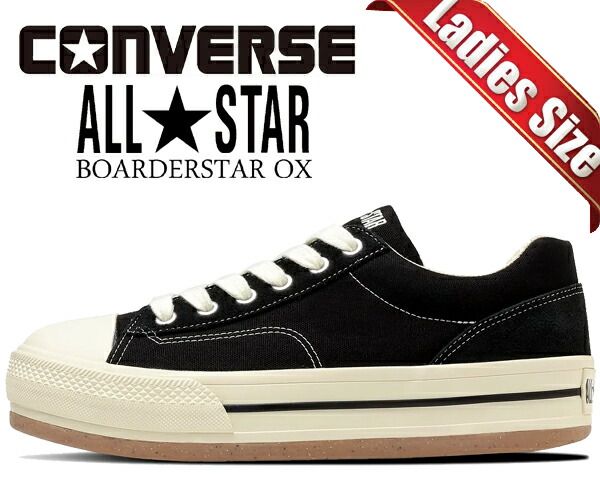 コンバース オールスター アール ボーダースター オックス CONVERSE ALL STAR BOARDERSTAR OX BLACK 31310760 1sd830 レディース 厚底 Y2K ブラック