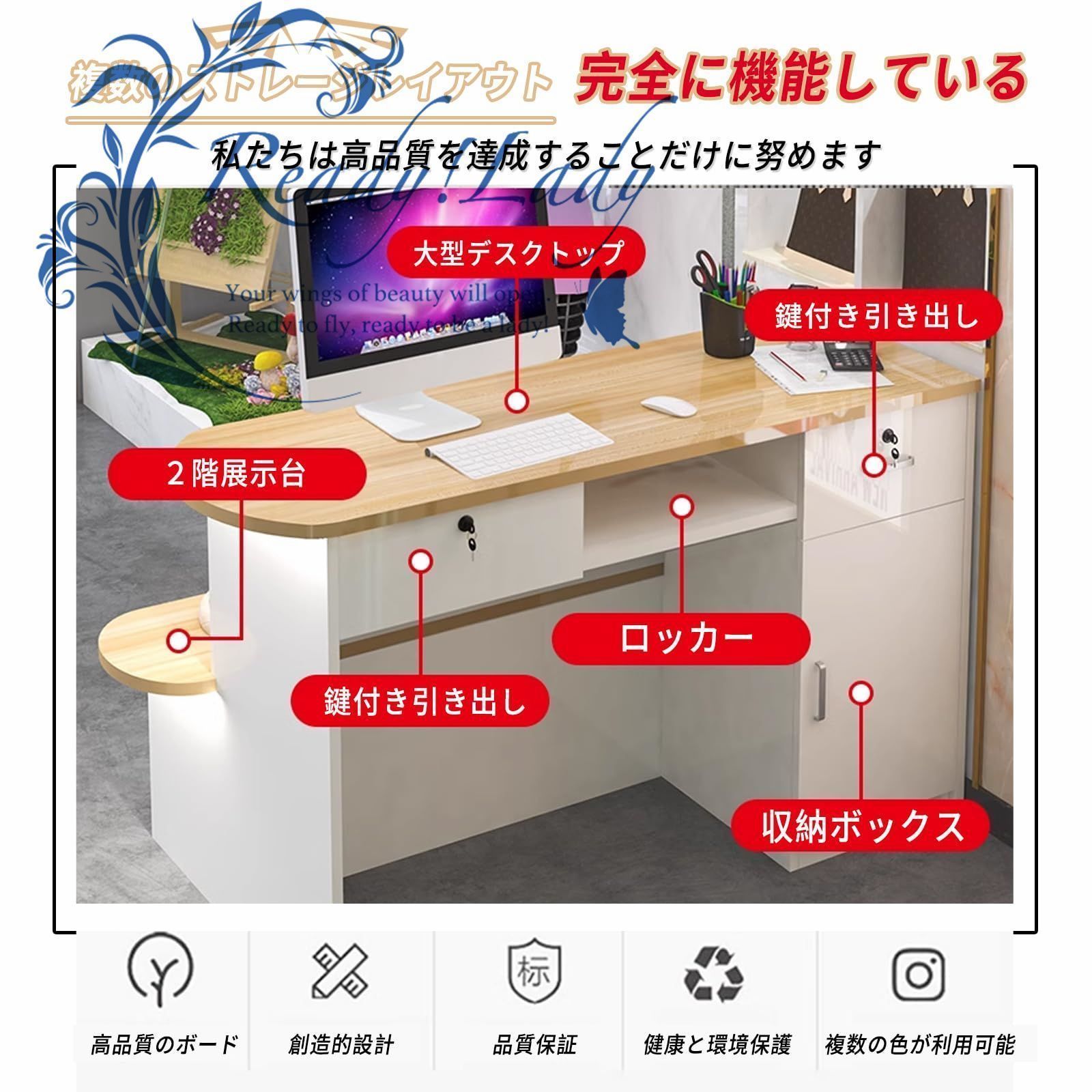 木製受付カウンター