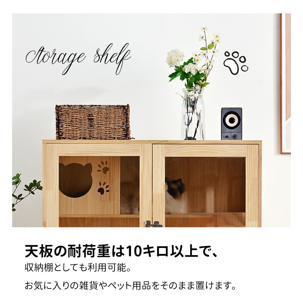 キャスター付