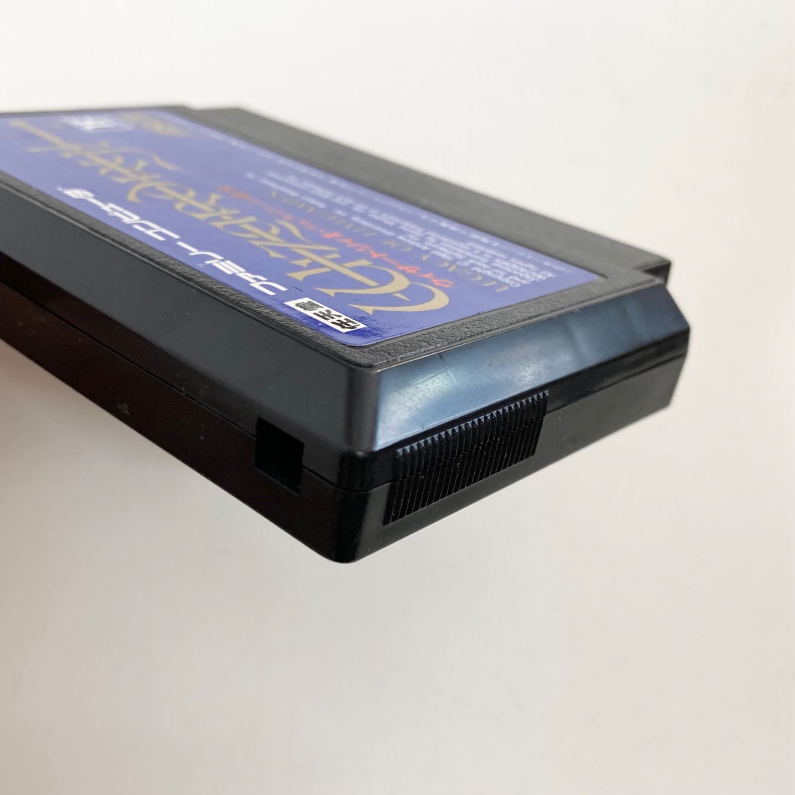 動作確認済】ウィザードリィⅡ リルガミンの遺産 ファミコン