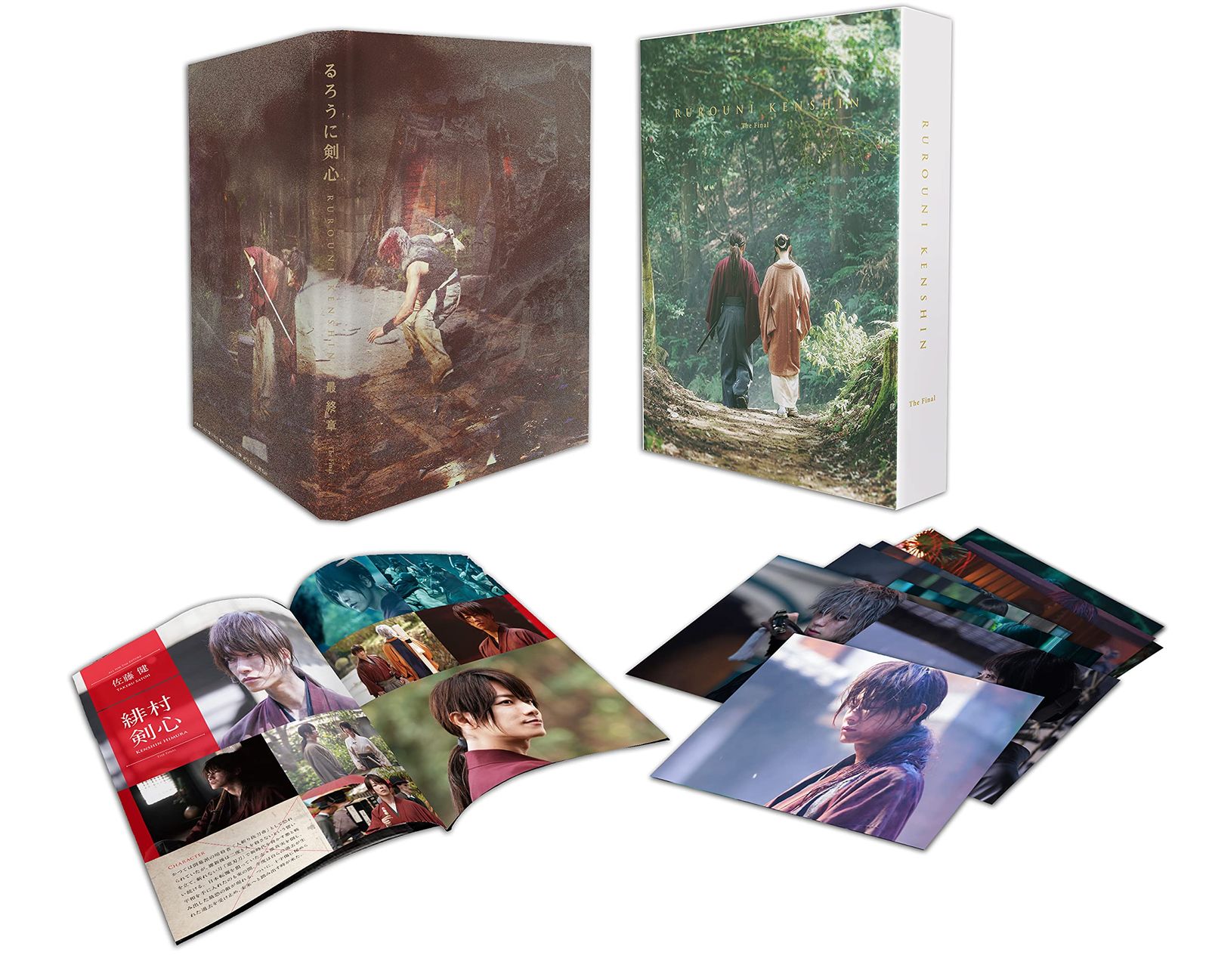 るろうに剣心 章 The Final 豪華版 初回生産 DVD