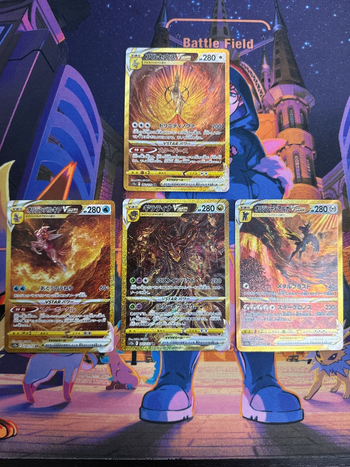ポケモン - 8枚セット  ギラティナ vstar アルセウス オリジンパルキア ディアルガ ギラティナ オリジンパルキア オリジンディアルガ アルセウス UR