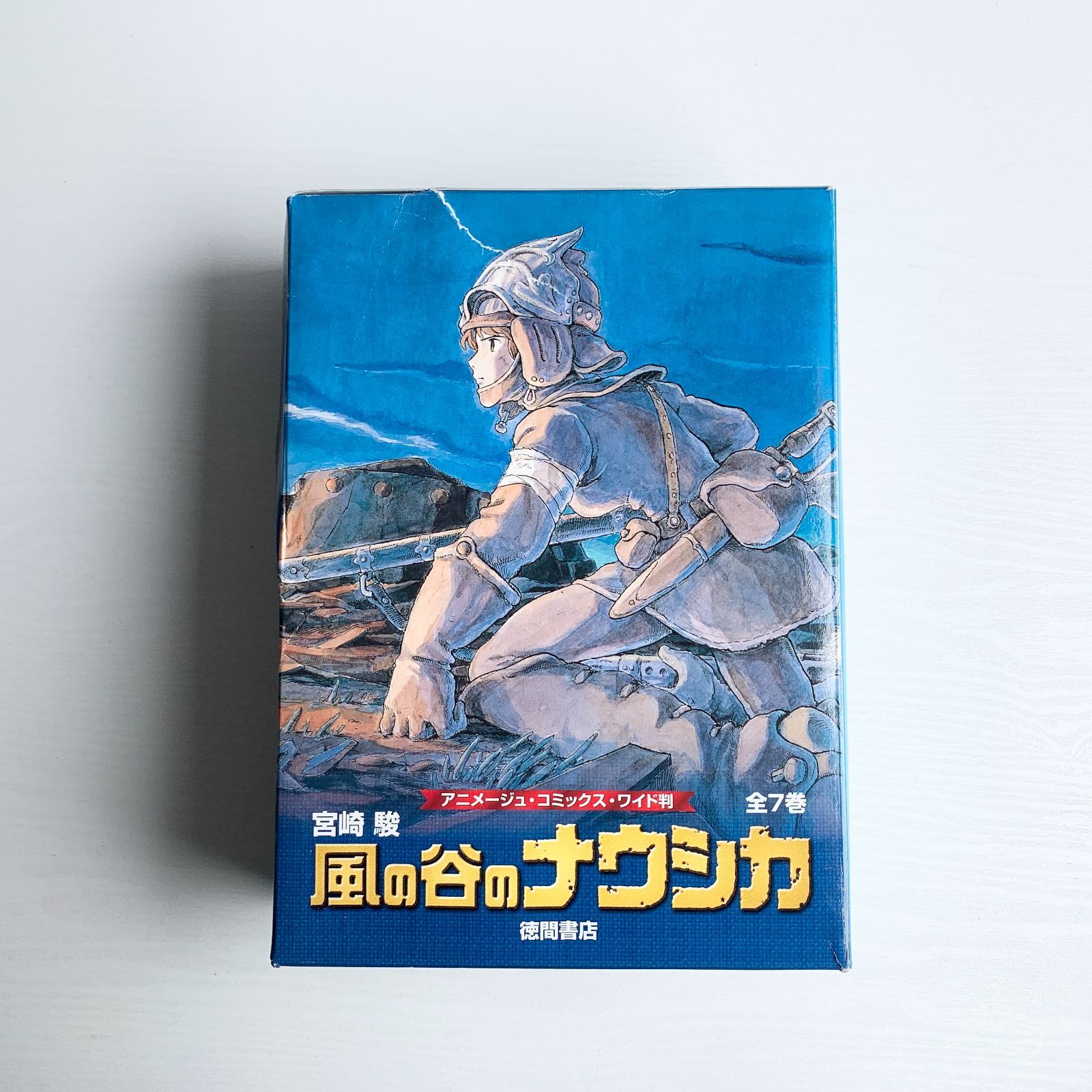 タッチ全巻　虹色とうがらし全巻　風の谷のナウシカ全巻 バガボンド1〜17巻 虹色とうがらし(1): マイ・ファースト・ワイド (My First WIDE