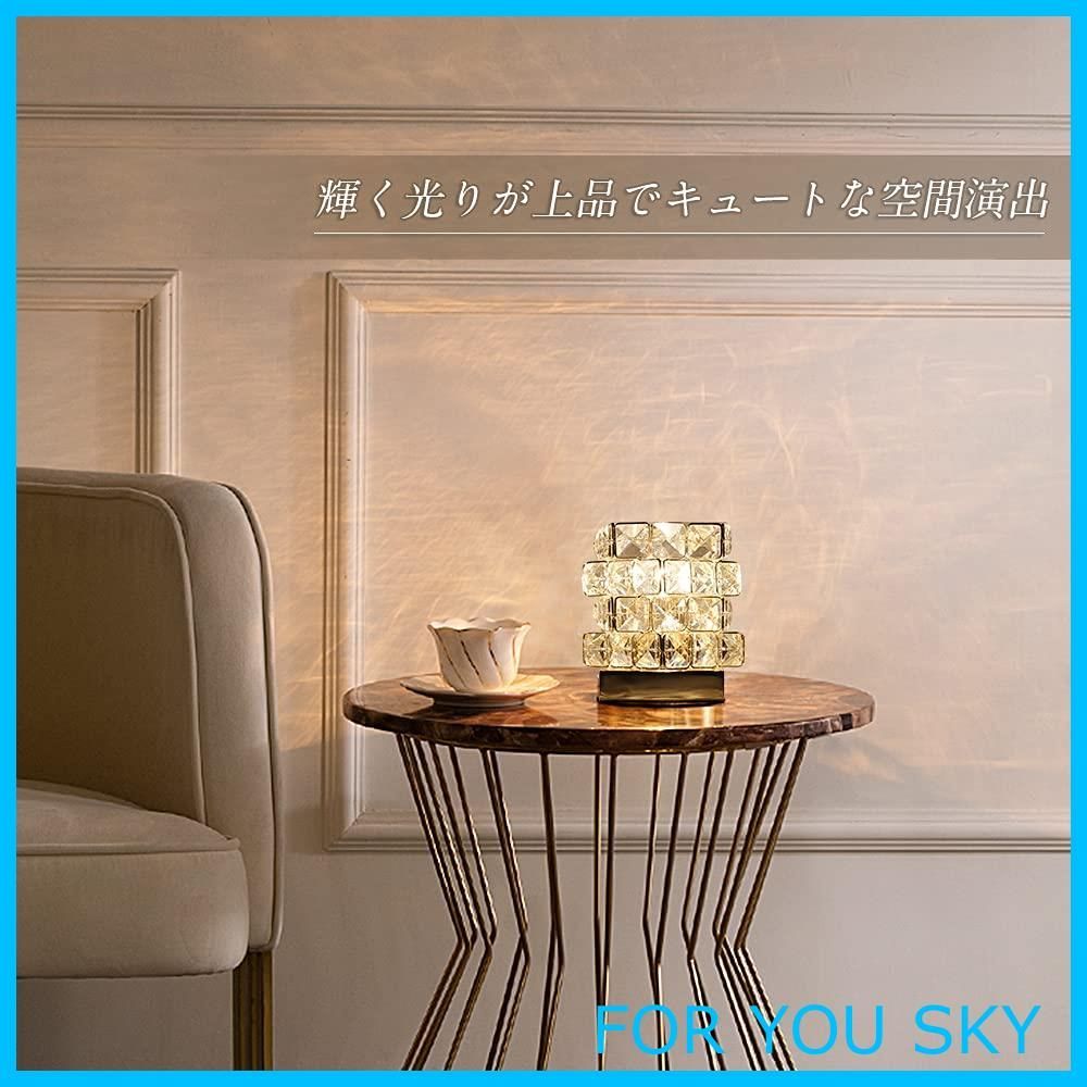 テーブルライト 空間を彩る オーロラのように輝く クリスタル 【公式通販】
