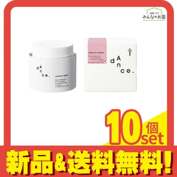 アリミノ dAnce. ダンスデザインチューナー ロッキンムーブ ヘアワックス 80g 10個セット まとめ売り