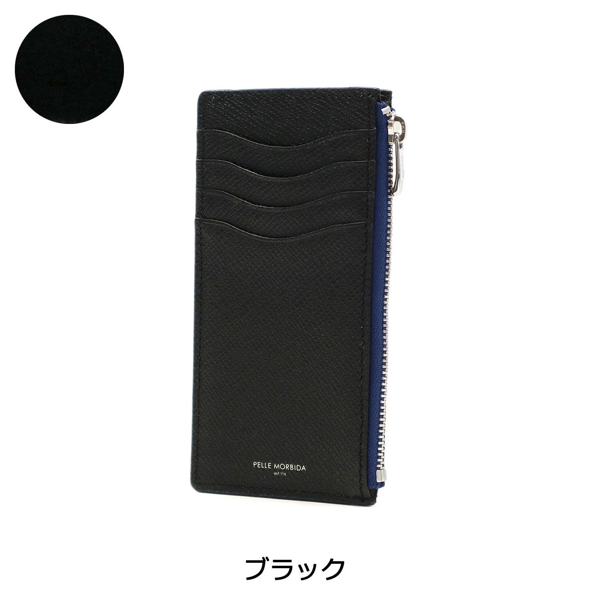 ペッレモルビダ 財布 PELLE MORBIDA フラグメントケース Barca バルカ