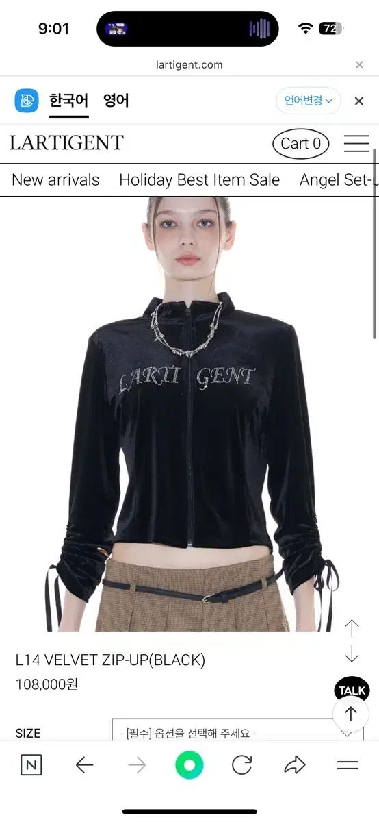 LARTIGENT ラーティゼン 黒 ベロア ジップアップ MERCADOAVALIA_COM_BR