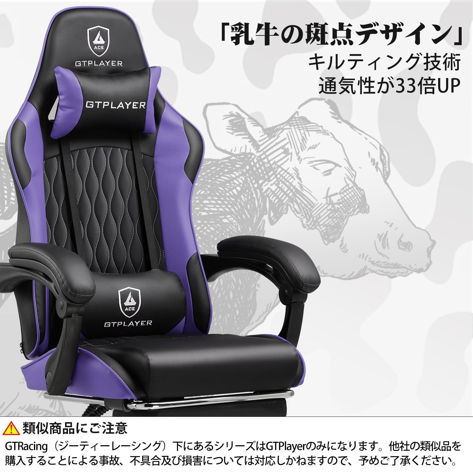 椅子