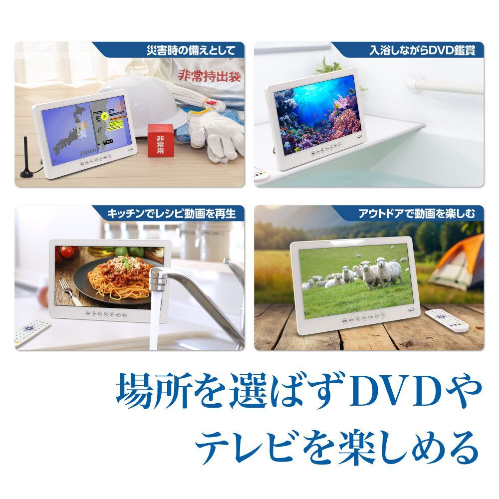 防水レベルIPX7高い防水性能 キッチンやお風呂等