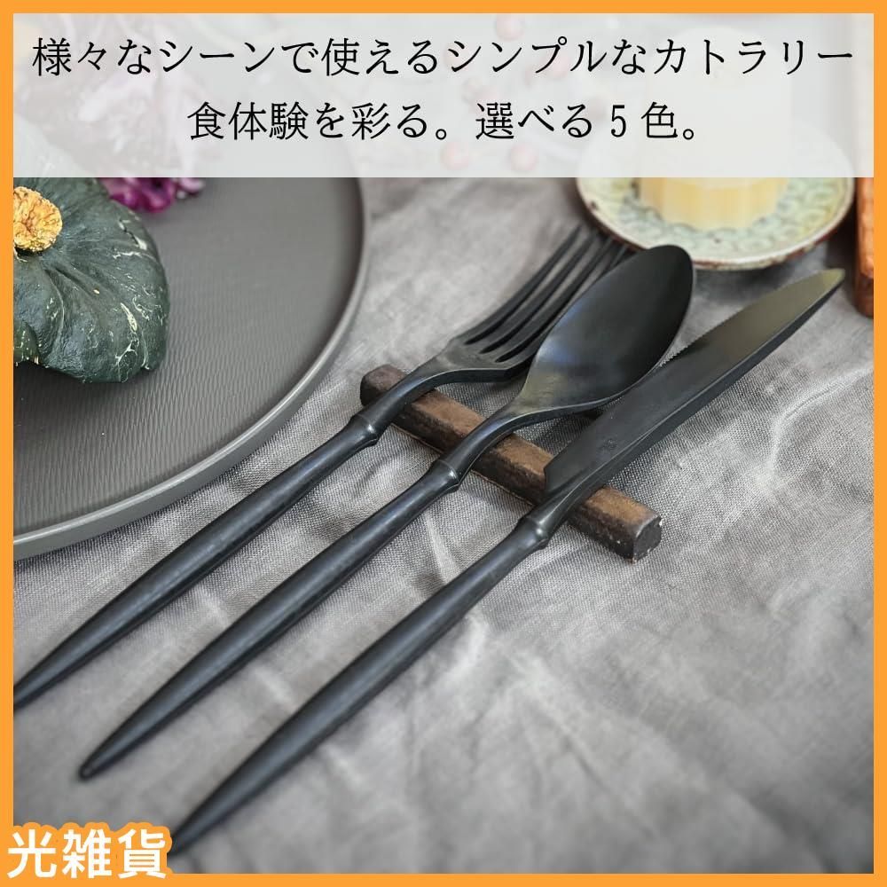 ☆人気商品☆割れない 食卓を彩る ARAS (エイラス) カトラリー