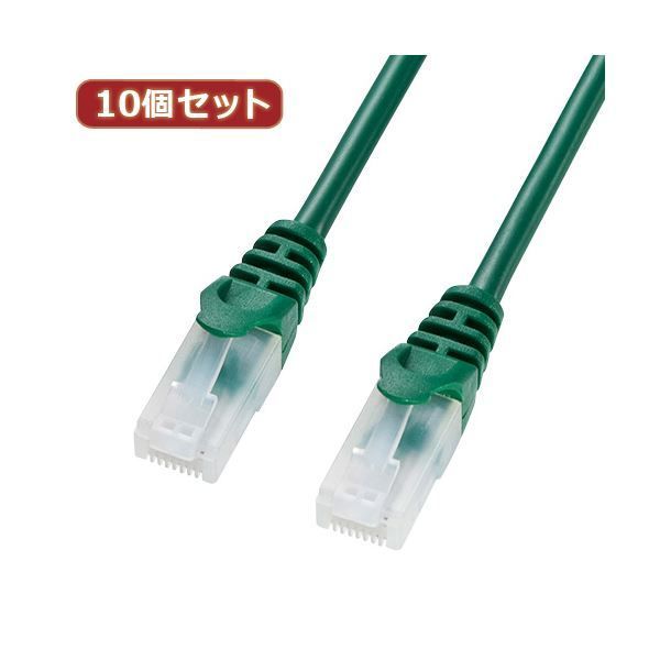 10個セットサンワサプライ ツメ折れ防止CAT5eLANケーブル LA-Y5TS-05GX10