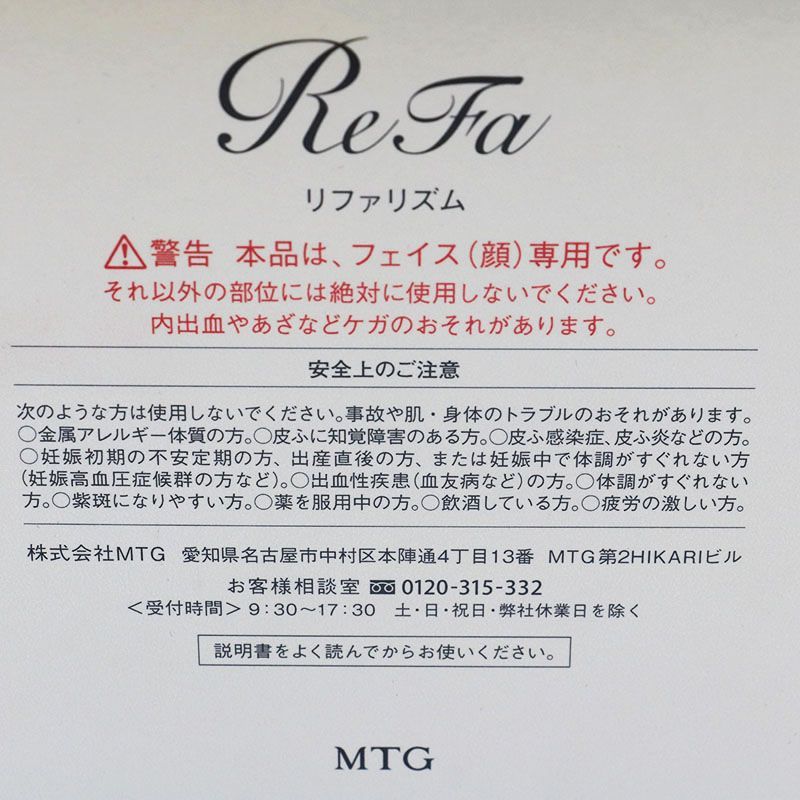 ブラックウッド