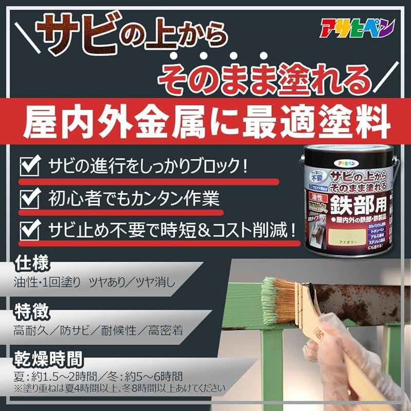 日本製 1