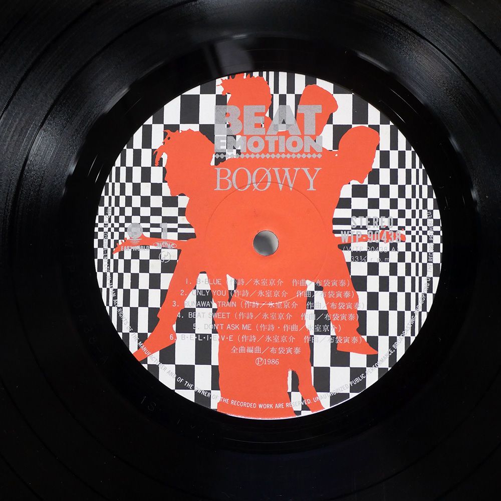 BIM エモーショナル LP レコード 11969-1027-