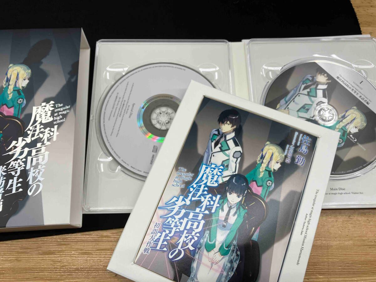 DVD [全5巻セット]魔法科高校の劣等生 来訪者編 1~