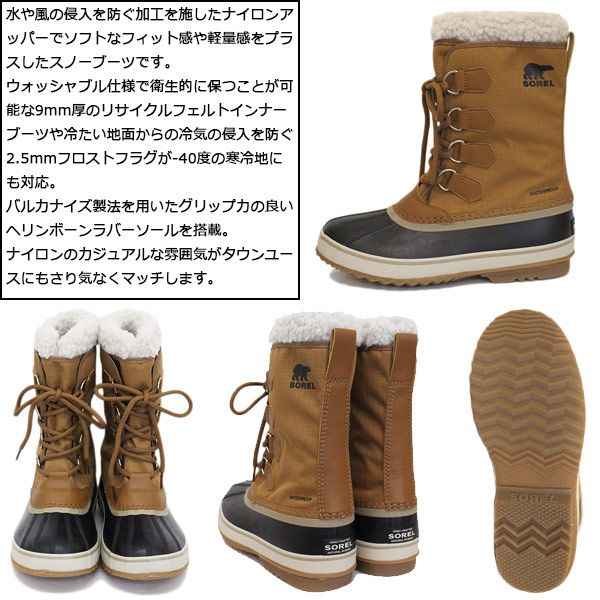 K05313 未使用品 MOUNTAIN RESEARCH 長靴：US7.5