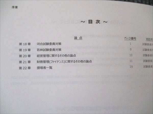 ★新品・未使用★　CPA会計学院　2023年・2024年財務会計テキスト　全7冊 Amazon.co.jp: CPA会計学院 財務会計論 計算理論 テキスト 問題