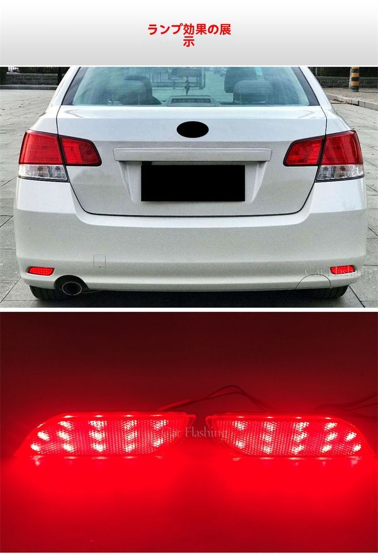 レヴォーグ WRX対応