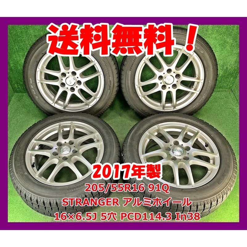 ○送料無料○新品スタッドレスホイールSET*トーヨータイヤ GARIT G5 