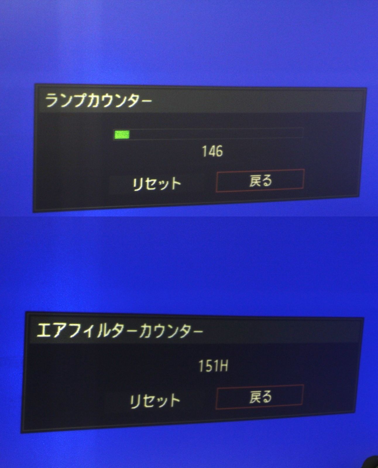 Canon WUX5800 プロジェクター 天井用マウント付き ⑤ MEBLE-SODAR_PL