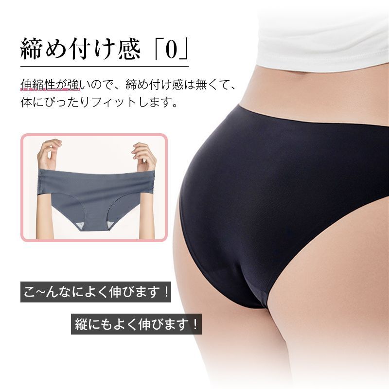 ナイロンパンティー 