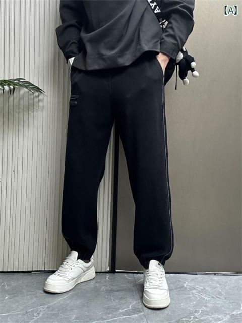 [32]秋冬 メンズ  服 シンプル ファッション オシャレ 大人 かっこいい 大きいサイズ ストリート 紳士服 秋 無地 トップス テッチ スポーツ パンツ レッグ ピオ カジュアル スウェットパンツ