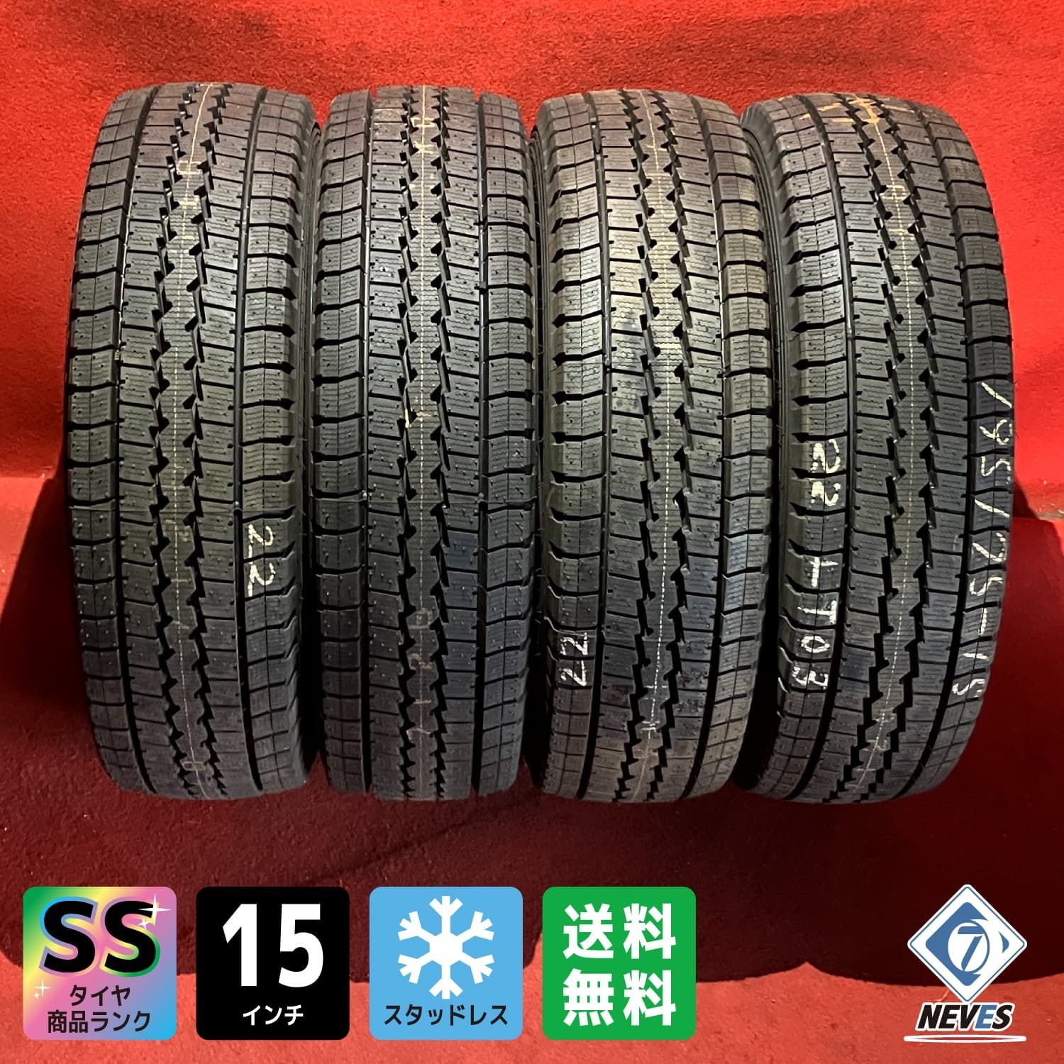 個人宅配送不可 新車外し トラックスタッドレスタイヤ 195 75R15 109 107L DUNLOP LT03M 4本SET