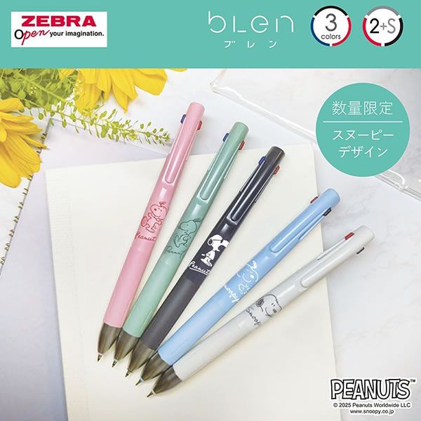 スヌーピー 様⭐️cpb セット ネコポス】 数量限定 ZEBRA ブレン ピーナッツ/スヌーピー柄5本