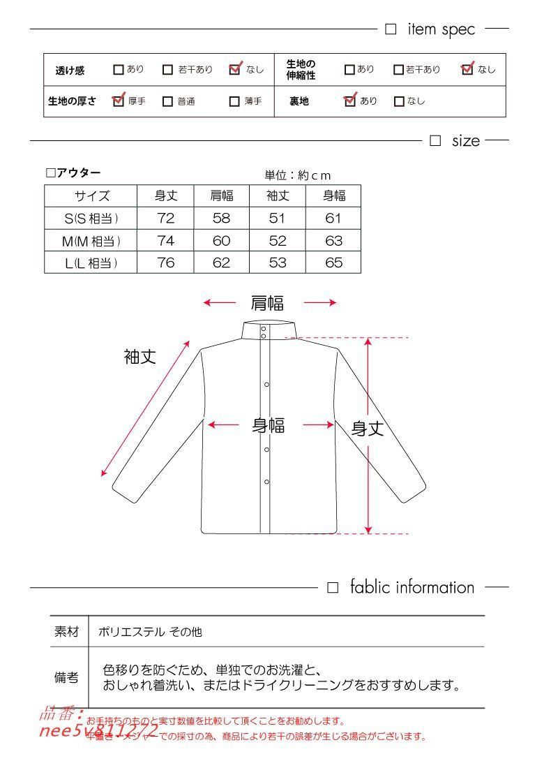 ピンク もこもこ