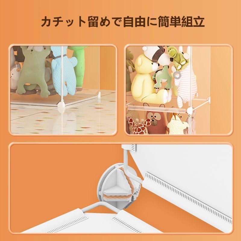 ぬいぐるみマンション
