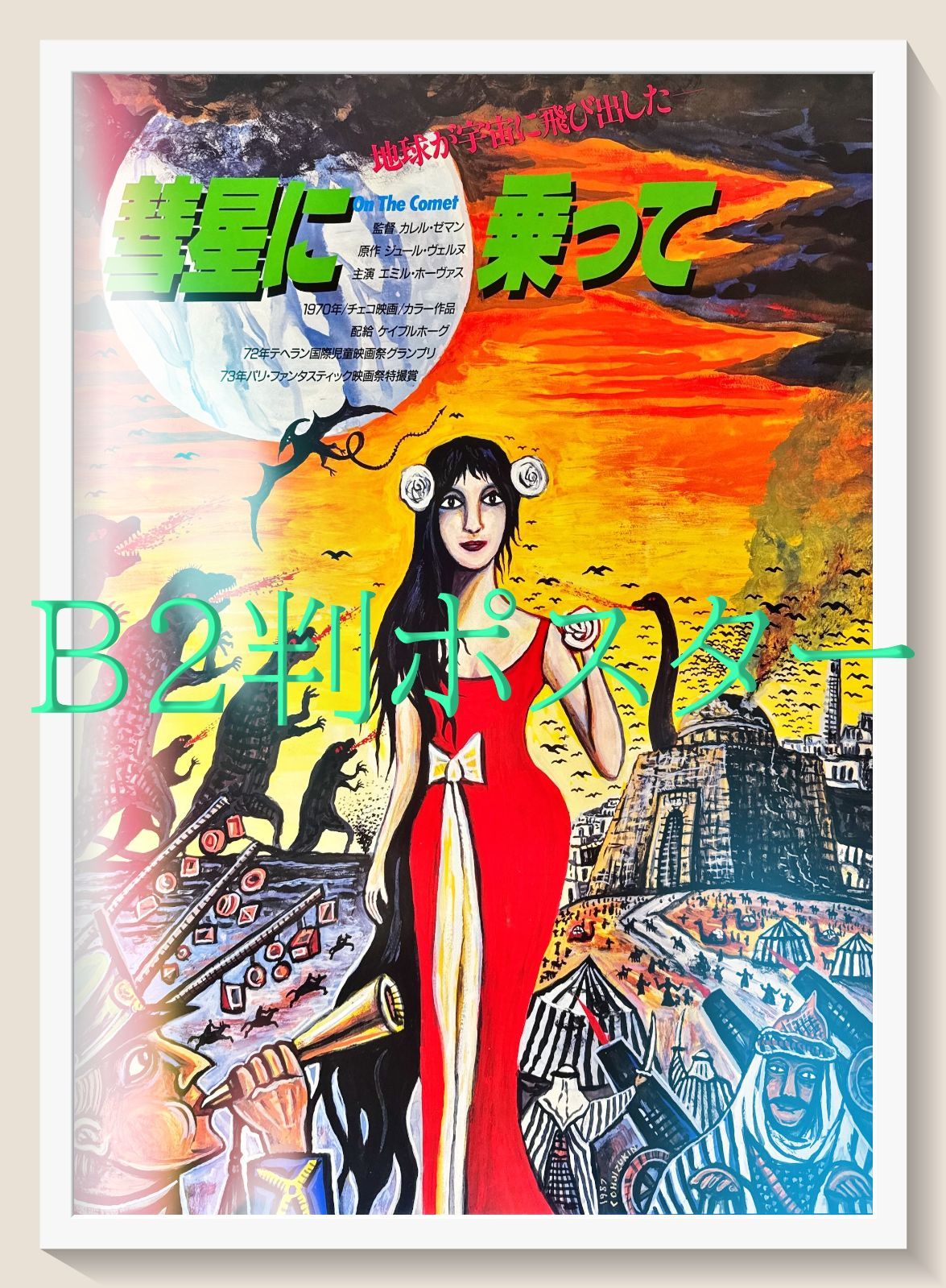 Amazon.co.jp: ザ・ドライバー [Blu-ray] [DVD] : ライアン