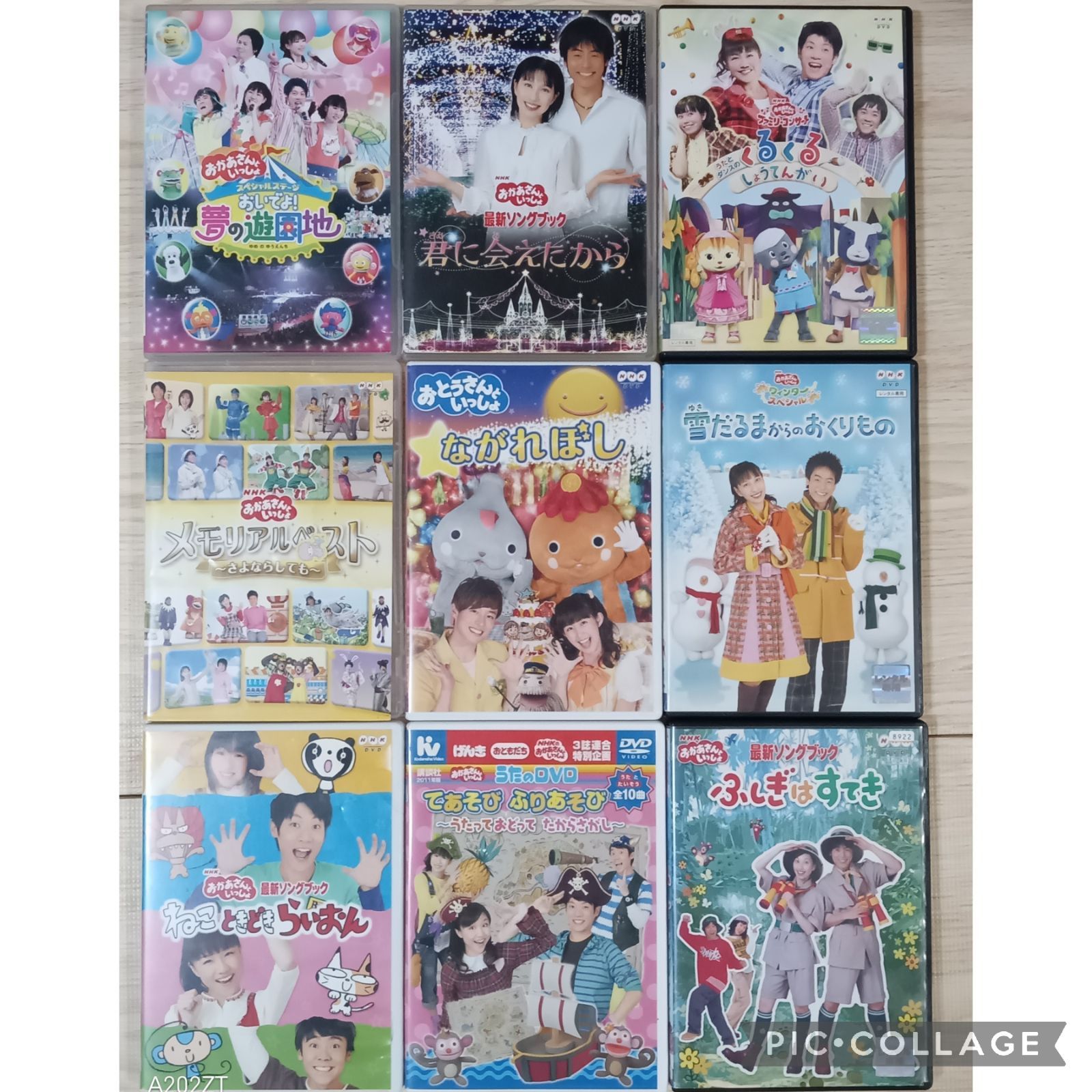 DVD NHKおかあさんといっしょ10枚セット NHK おかあさんといっしょ 10巻セット 管理番号5385 レンタル