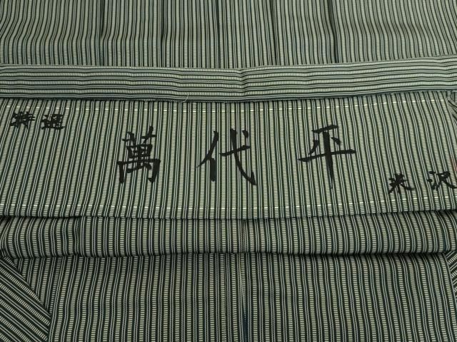 平和屋本店 上