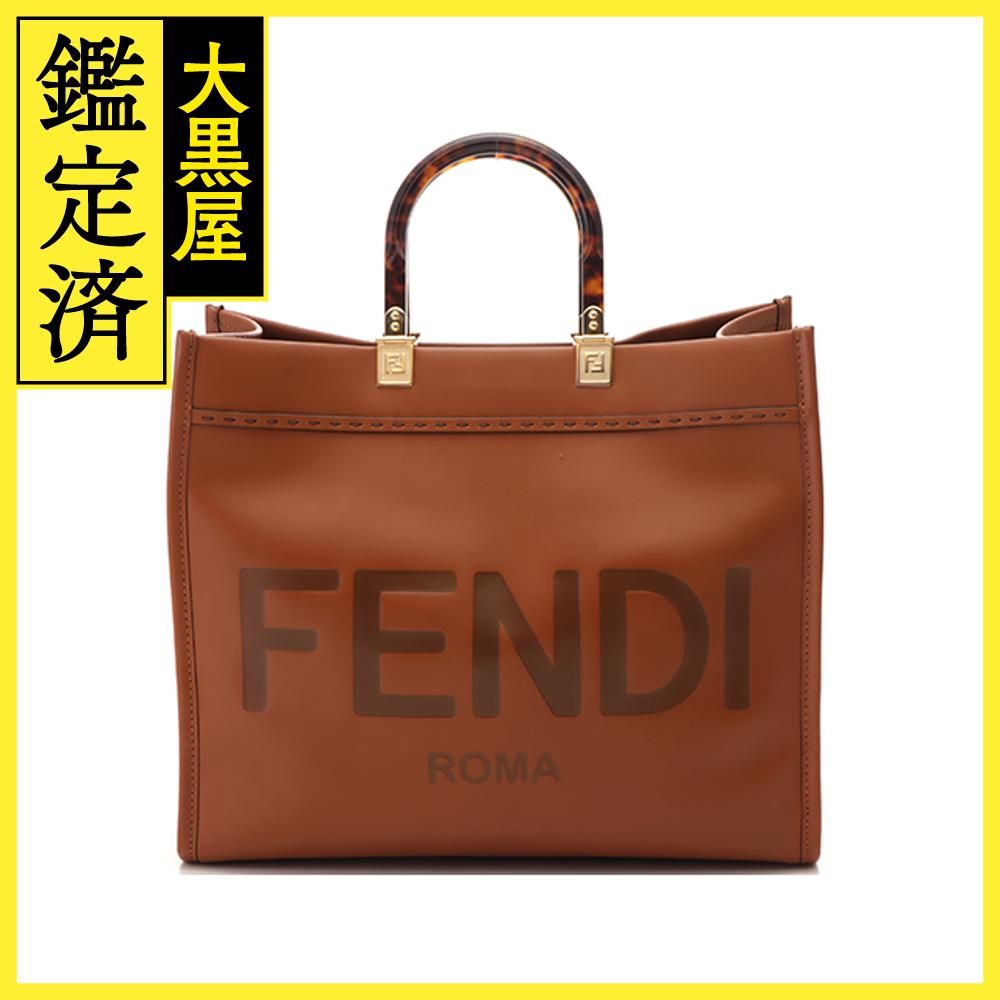 FENDI フェンディ サンシャイン ミディアム ２WAYバッグ ブラウン ...