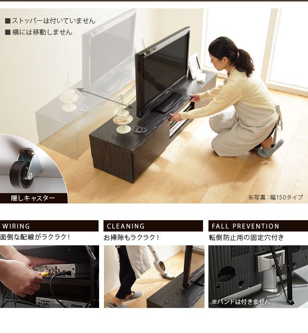リビング収納 TV台