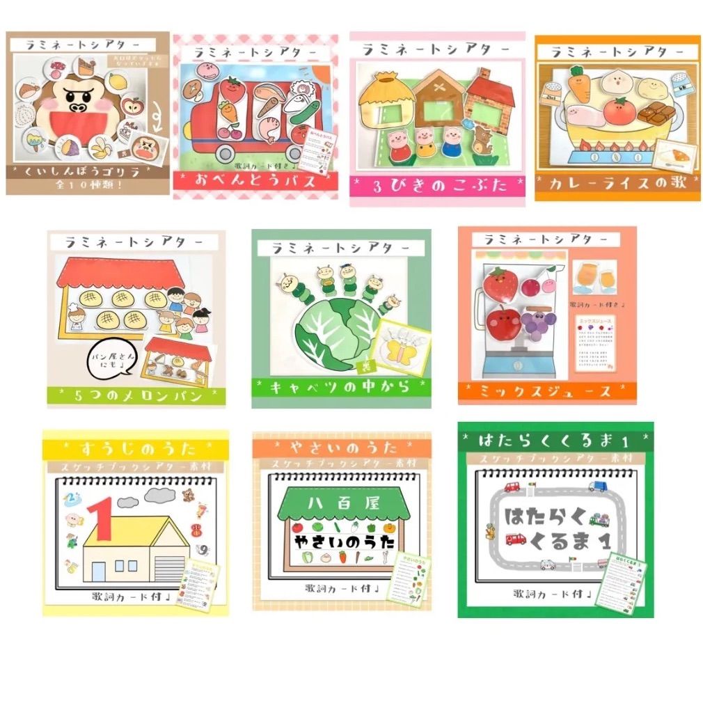 絵本まとめ売り59冊　こどものとも、かがくのとも　福音館書店 絵本まとめ売り59冊 こどものとも、かがくのとも 福音館書店 の