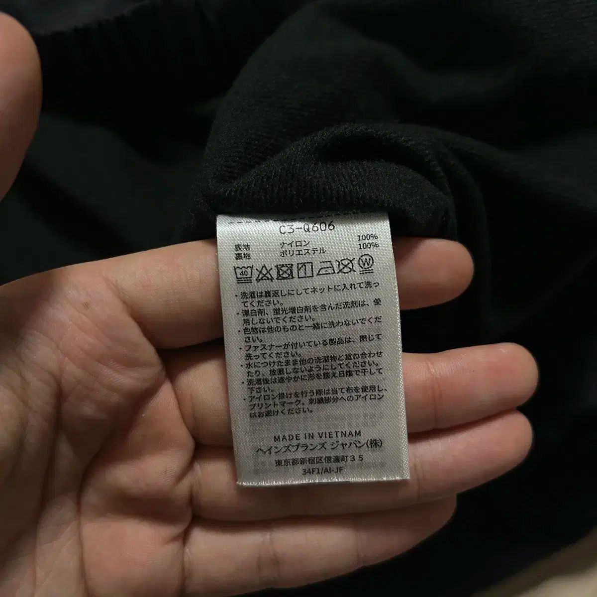 防風