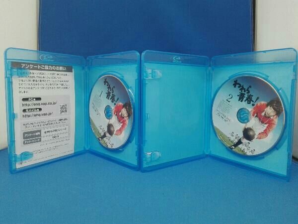 われら青春！　ＢＤ－ＢＯＸ（Ｂｌｕ－ｒａｙ　Ｄｉｓｃ） われら青春！ BD-BOX(Blu-ray Disc) 中古DVD・ブルーレイ