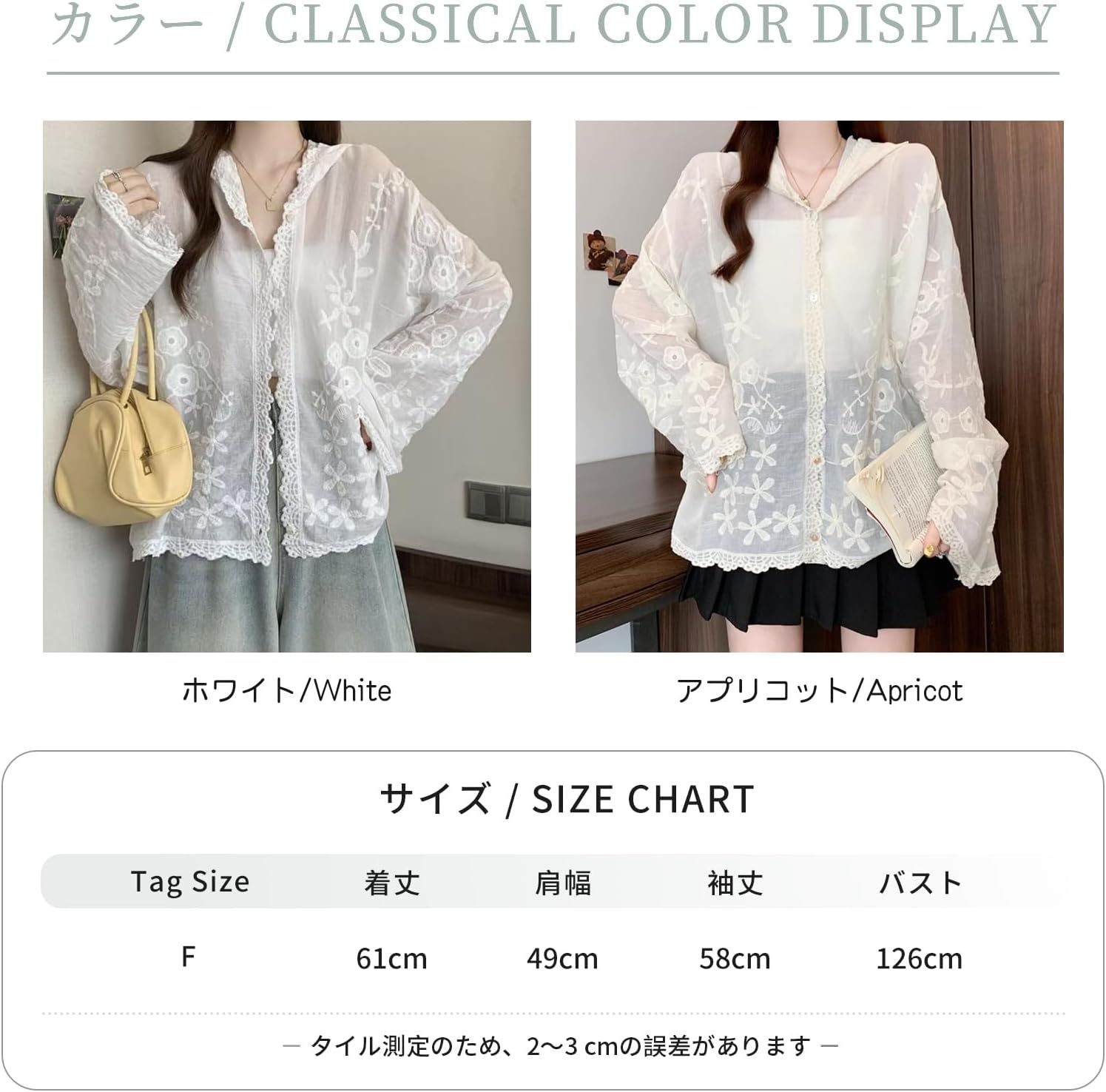 シアーレースパーカー 即購入OK レディース 綿100% 長袖 前開き