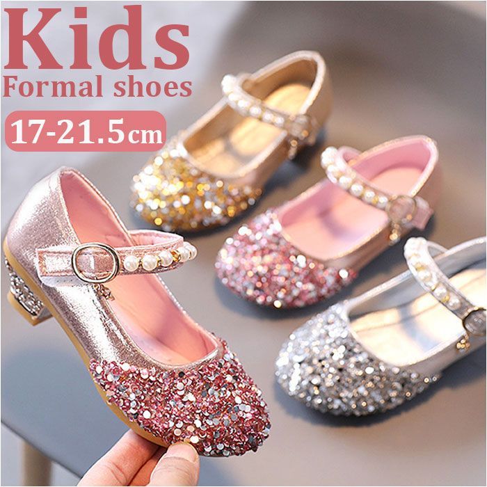 ☆ 32(19.5cm) ☆ フォーマルシューズ 女の子 pmyshoesfha9 フォーマル