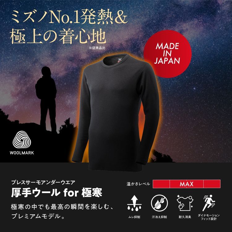 レディース