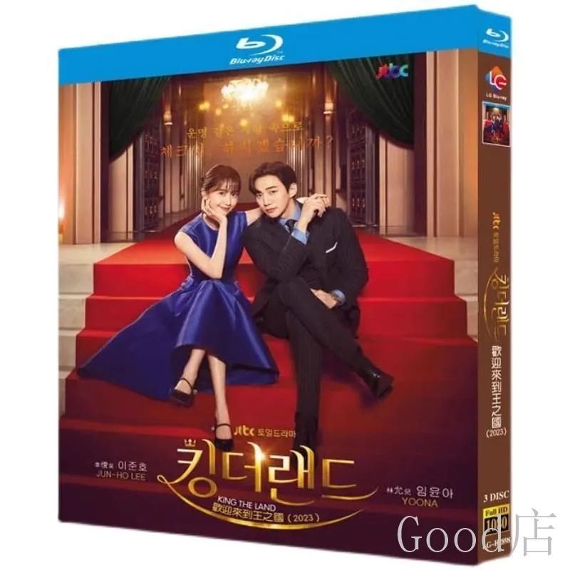 キングザランド　Blu-ray 韓国　ジュノ　ユナ 韓国ドラマ]ジュノ×ユナ主演『キング・ザ・ランド』 - 韓国