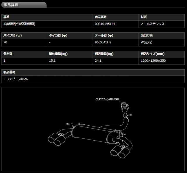 [柿本_改]ABA-8VDJHF アウディS3スポーツバック_4WD(DJH / 2.0 / Turbo_2017/01～_MC後)用マフラー[einsatz s-622][A6H3042#][車検対応]