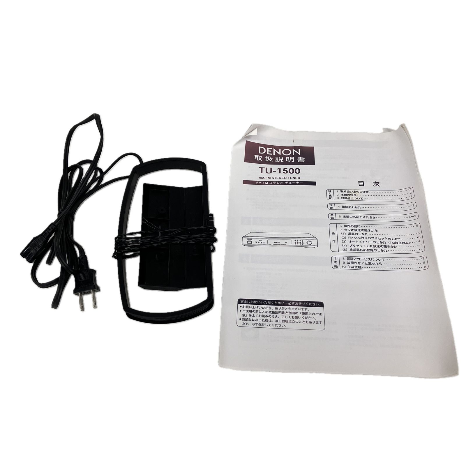 DENON TU-1500