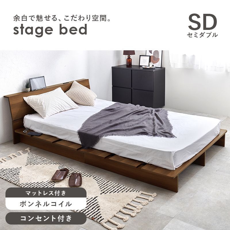 マットレス付セミダブルベッド WB-