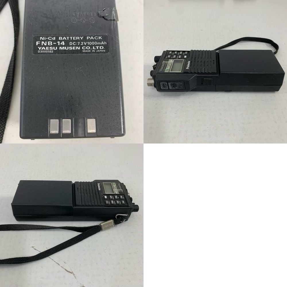 YAESU ヤエス トランシーバー FT-757SXⅡ アンテナチューナーFC-1000