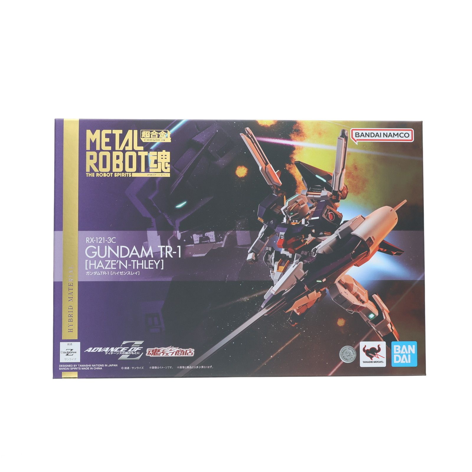 魂ウェブ商店限定 L ROBOT魂(SIDE MS) ガンダムTR-1 [ハイゼンスレイ