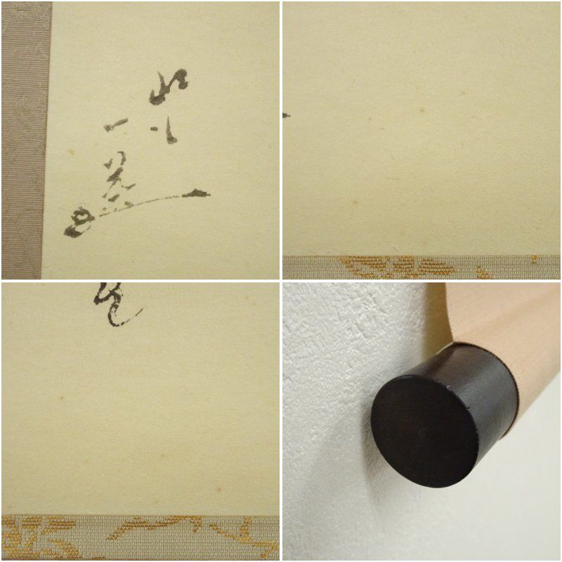 年中掛け インテリア