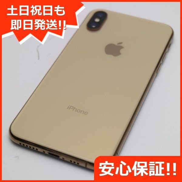 超美品 SIMフリー iPhoneXS 64GB ゴールド スマホ 白ロム 即日発送 Apple iphone XS 土日祝発送OK 07000