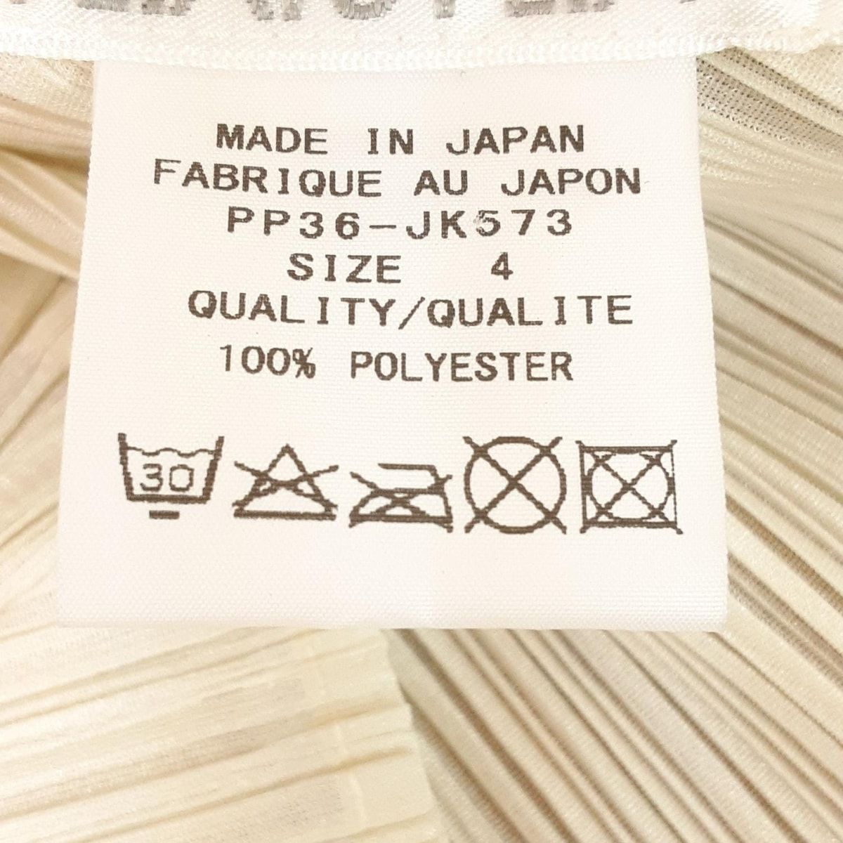 レディース